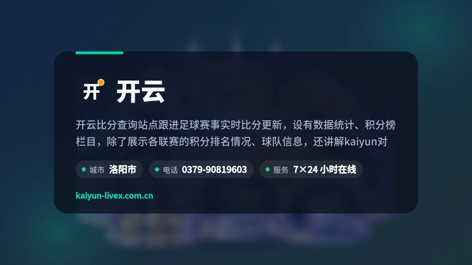 认识开云